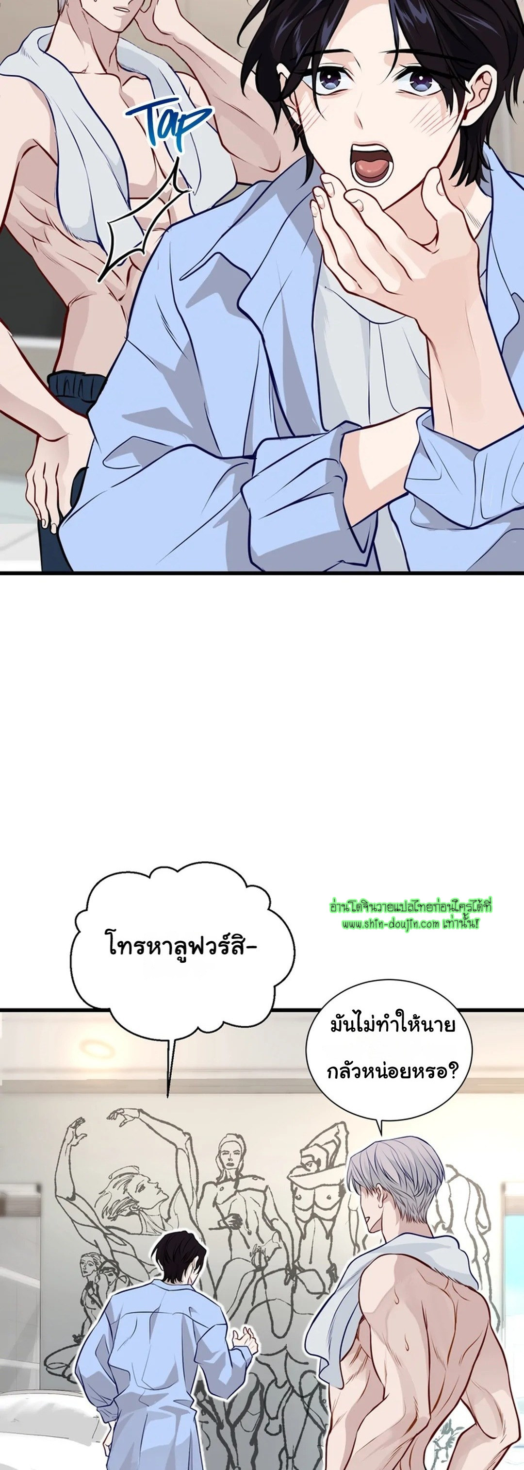 Once Entwined EP 1
